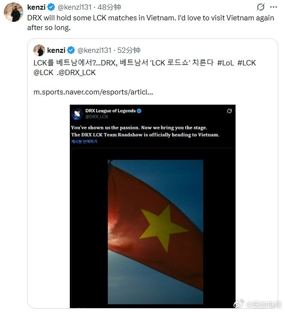 外媒透露：DRX今年5月可能将在越南举办LCK主场比赛