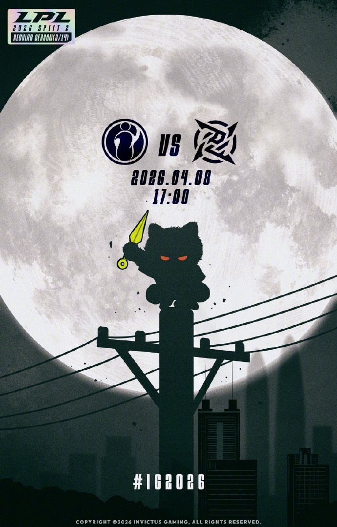 IG发布对阵NIP赛事预告：月黑风高夜，極义渡鹏城！